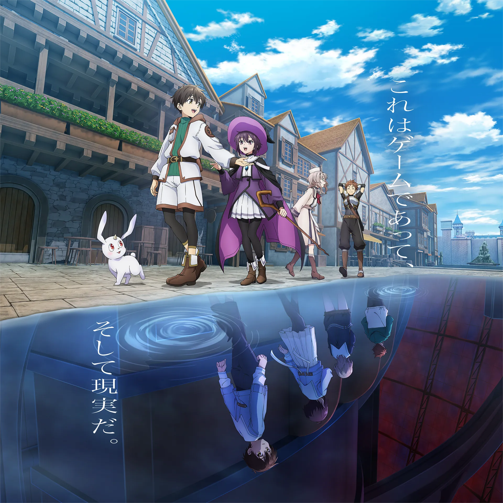 Visuel clé officiel de l’anime Devils’ Crest, montrant ses personnages entre le jeu Actual Magic et le monde réel